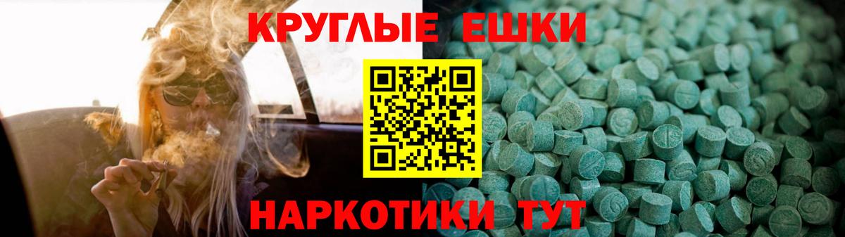 Ecstasy 280мг  Вход с VPN  Ecstasy  Астрахань    ССЫЛКА  ЭКСТАЗИ таблы 
