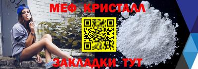 шишки Дмитров