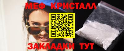 шишки Долгопрудный