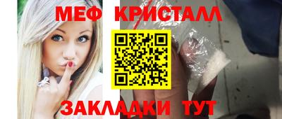 шишки Дмитров