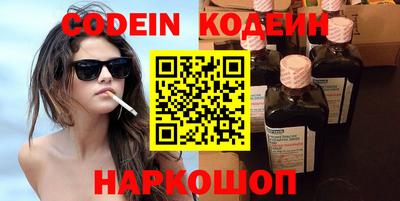 шишки Дмитров