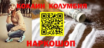 шишки Долгопрудный