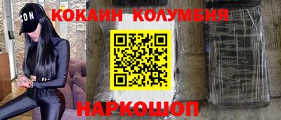 шишки Долгопрудный