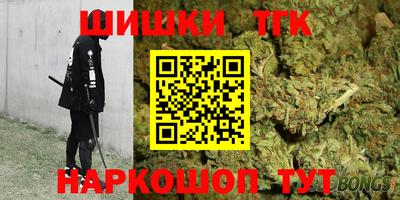 шишки Дмитров