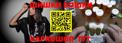 шишки Дмитров
