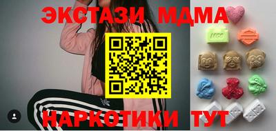 шишки Дмитров