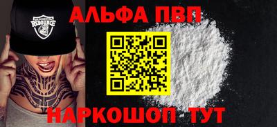 шишки Долгопрудный