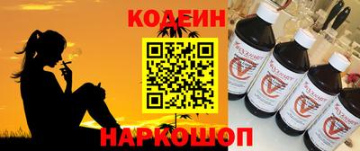 шишки Долгопрудный