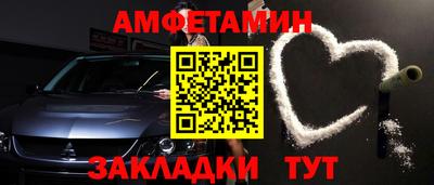 Альфа ПВП Добрянка