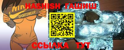 шишки Долгопрудный