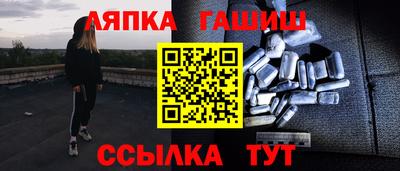 шишки Долгопрудный