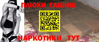шишки Дмитров
