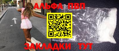 шишки Долгопрудный