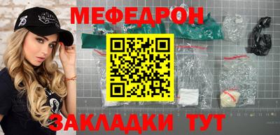шишки Дмитров