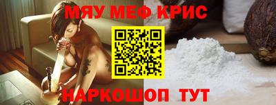 шишки Долгопрудный