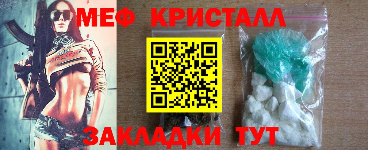 МЕФ мука Астрахань