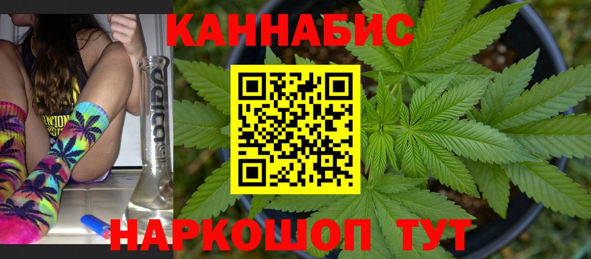 Конопля MAZAR Астрахань